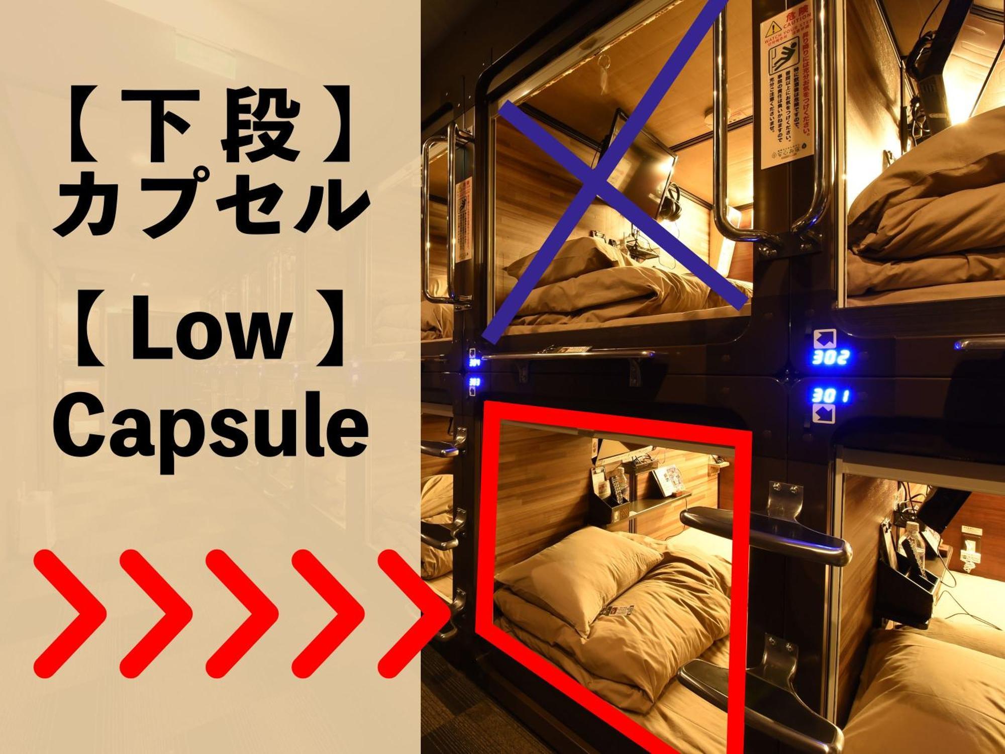 Hotel Anshin Oyado Ogikubo Tokyo Esterno foto
