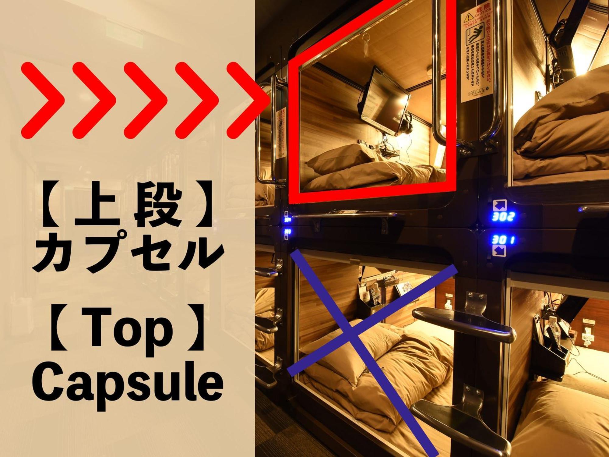 Hotel Anshin Oyado Ogikubo Tokyo Esterno foto
