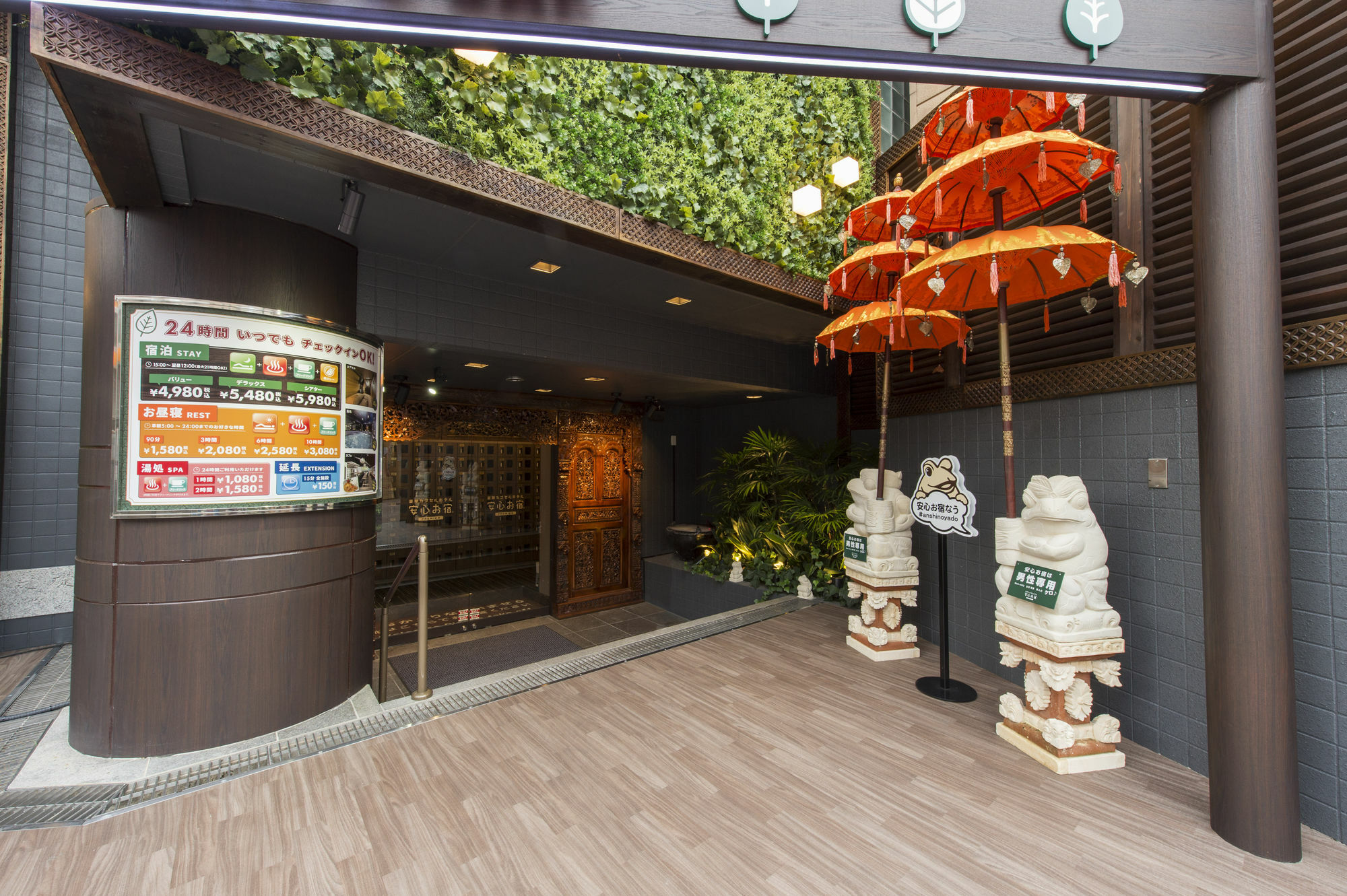 Hotel Anshin Oyado Ogikubo Tokyo Esterno foto
